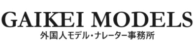 外国人タレント事務所  GAIKEI Models※リーズナブルに東京ででキャスティング！